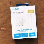 Anker 20W USB-C Adapter with USB-C/Lightning Fast Charging Cable